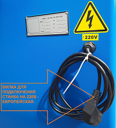TS-500 Балансировочный стенд для легковых авто 5015, 220V